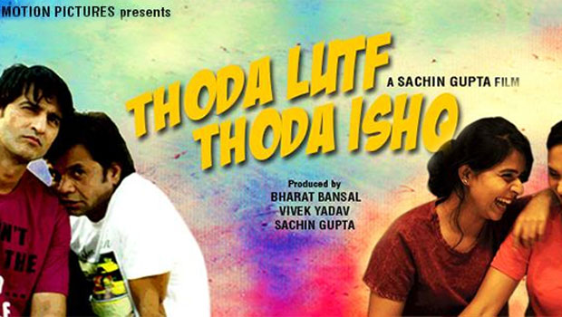 Theatrical Trailer (Thoda Lutf Thoda Ishq) Theatrical Trailer (Thoda Lutf Thoda Ishq)