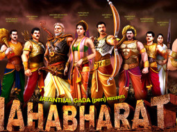 Theatrical Trailer (Mahabharat – 3D)