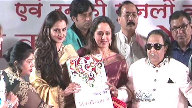 Rekha – Hema Malini Launch Ravindra Jain’s Book ‘Dil Ki Nazar Se’