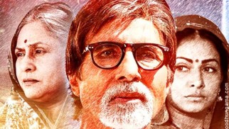 Theatrical Trailer (Leader)