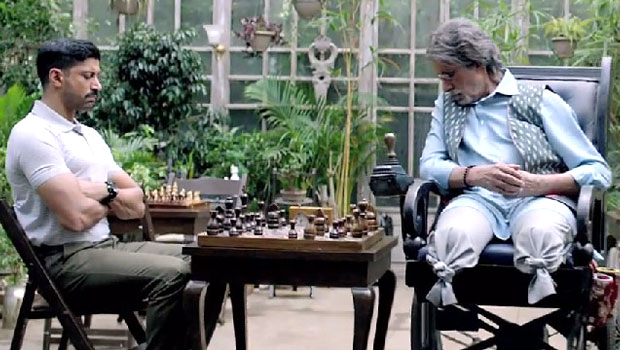 Teaser 1 (Wazir)