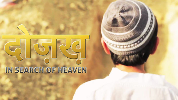 Theatrical Trailer (Dozakh In Search Of Heaven)