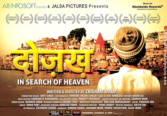 dozakh in search of heaven 9