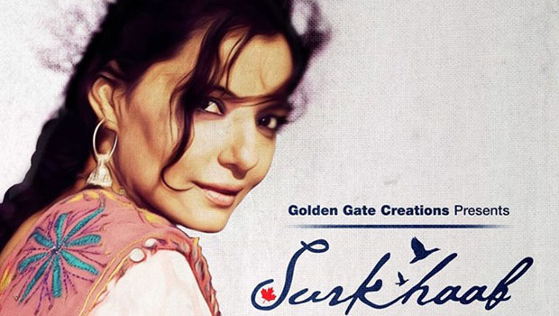 Theatrical Trailer (Surkhaab)