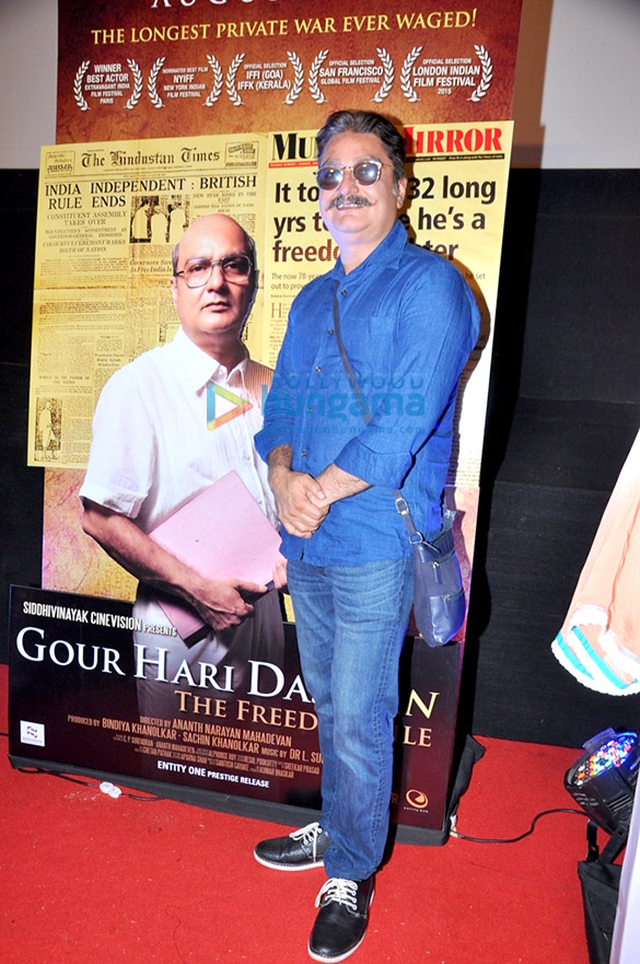 first look launch of gour hari dastaan 8