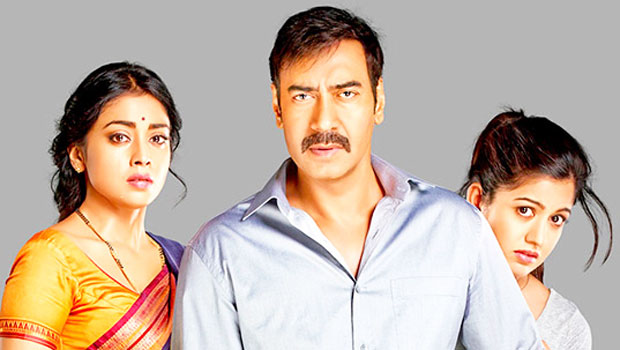 Theatrical Trailer (Drishyam)