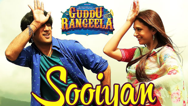 Sooriyan (Guddu Rangeela)