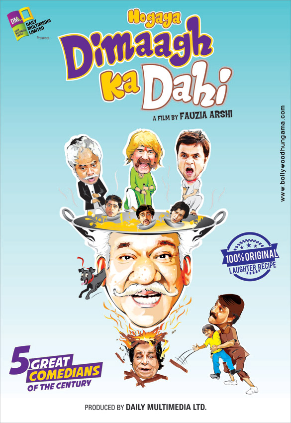 hogaya dimaagh ka dahi 2