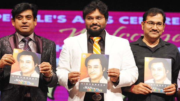 Kishore Kumar’s 86th Birth Anniversary Celebration