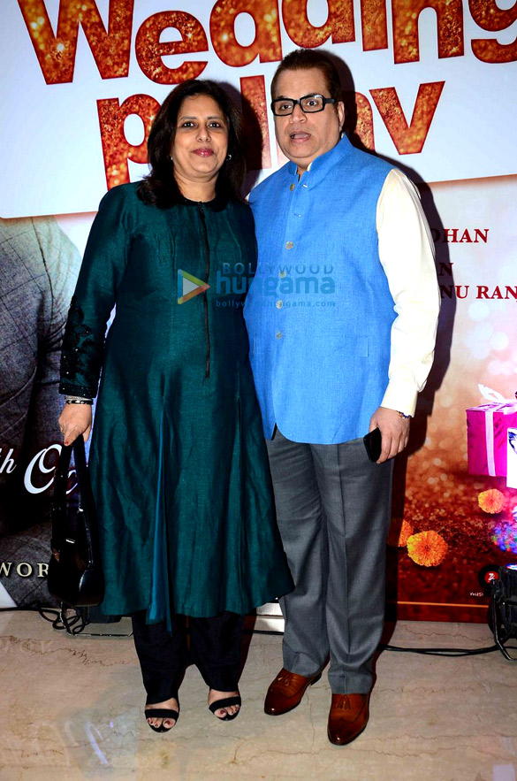 first look trailer launch of wedding pullav 30