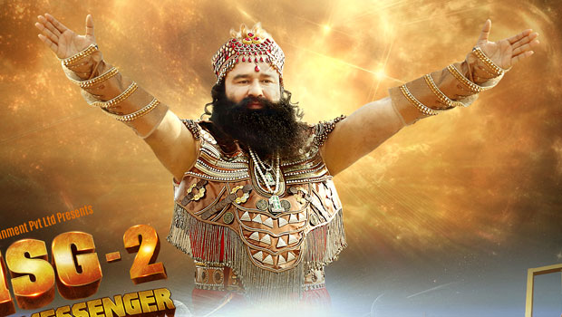 Theatrical Trailer (MSG-2 The Messenger)