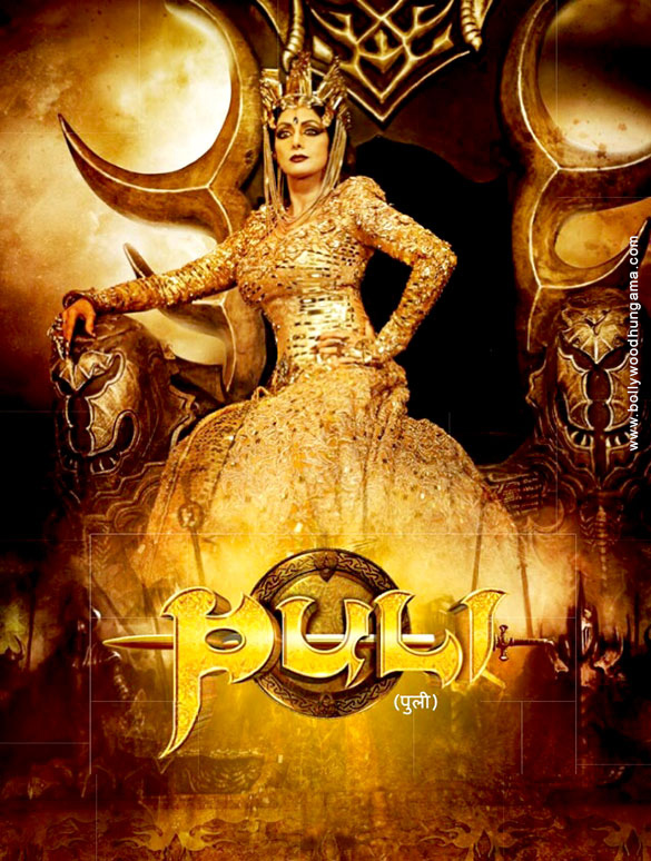 puli 14