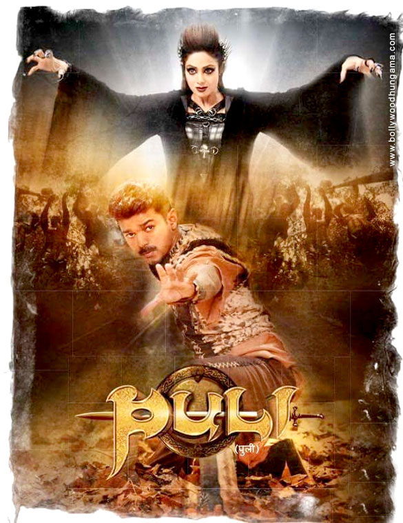 puli 18