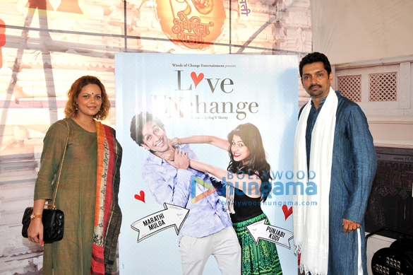 first look launch of love exchange 7