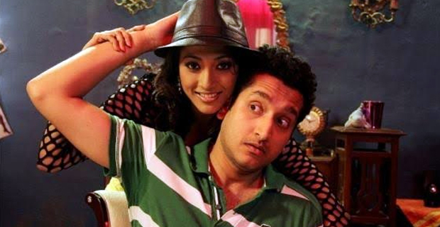 Theatrical Trailer  (Yaara Silly Silly)