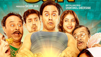 Motion Poster Of ‘Guddu Ki Gun’