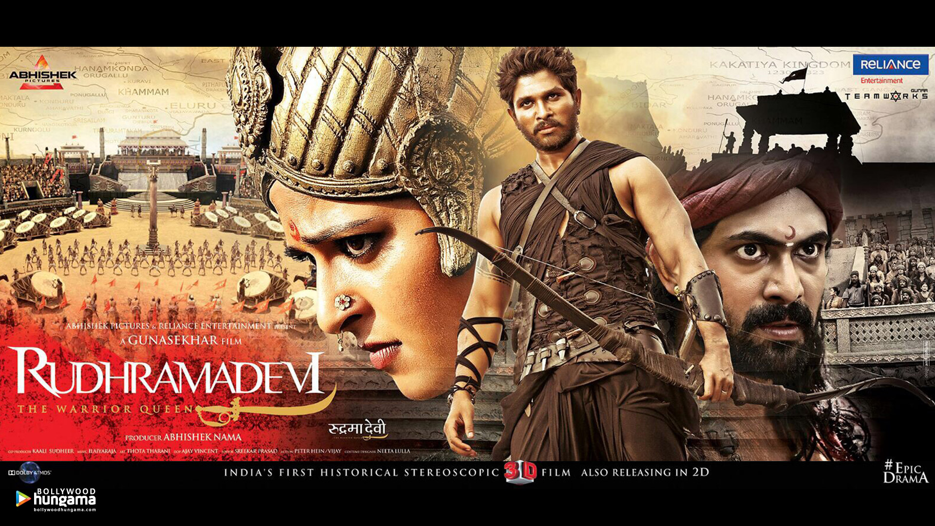 Rudhramadevi Rudhramadevi