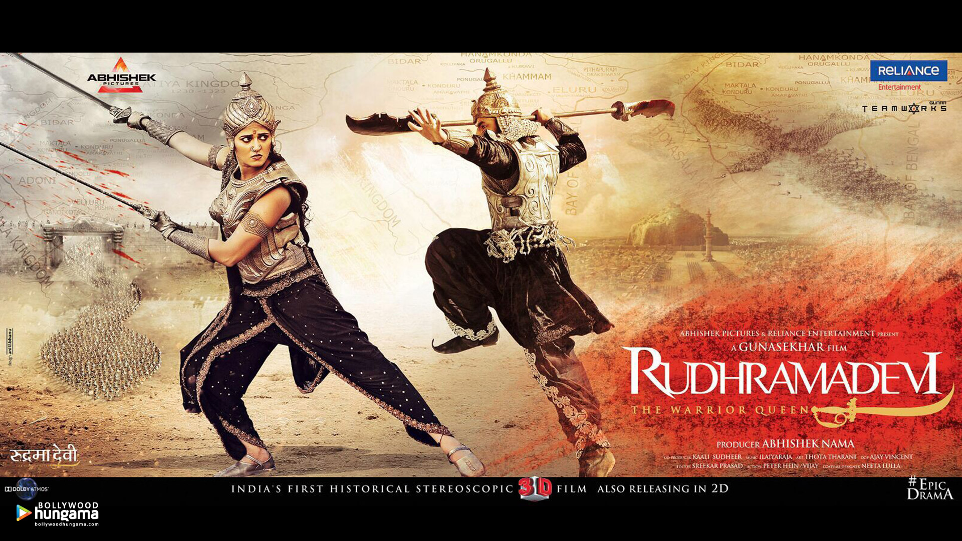 Rudhramadevi Rudhramadevi