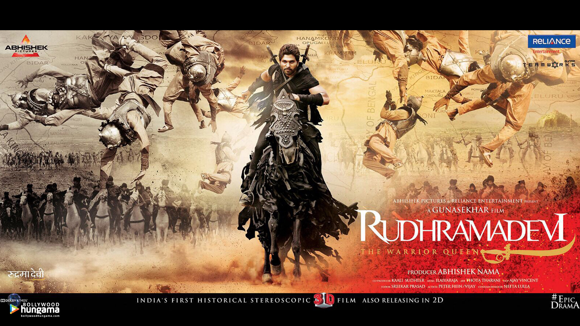 Rudhramadevi Rudhramadevi