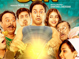 Theatrical Trailer (Guddu Ki Gun)