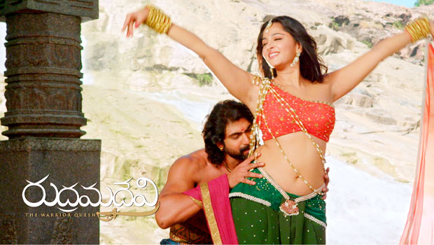 Naina (Rudhramadevi)