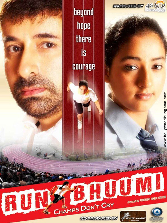 run bhuumi 4