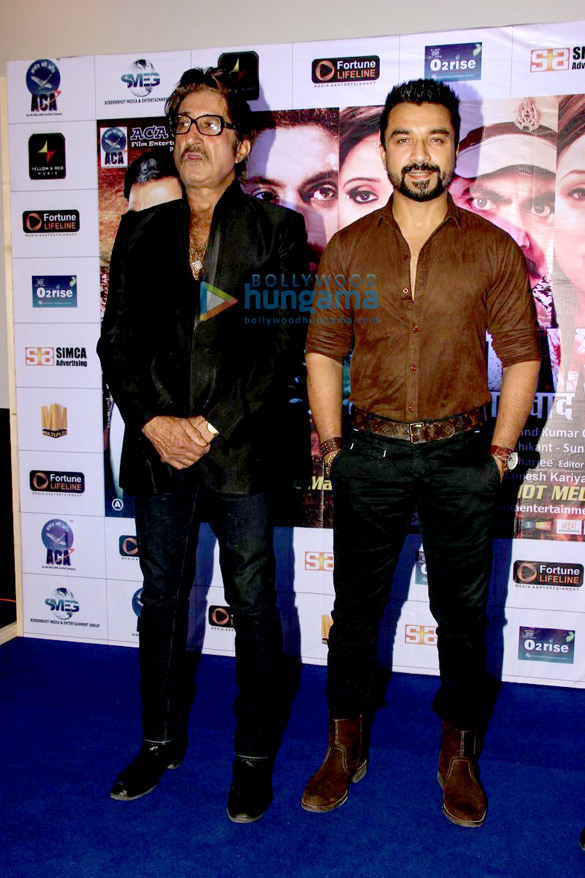 audio release of jaatiwad 5