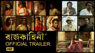 Theatrical Trailer (Rajkahini)