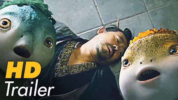 Theatrical Trailer (Monster Hunt)