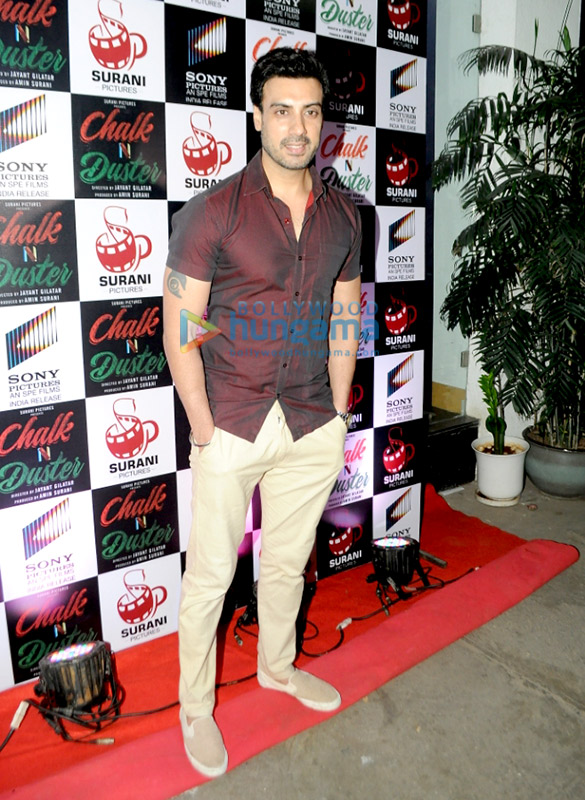 first look launch of chalk n duster 12
