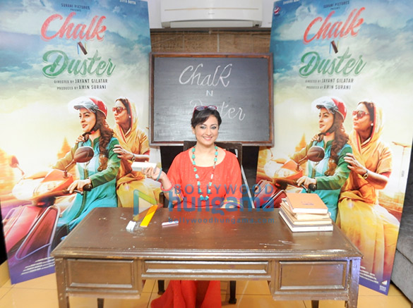 first look launch of chalk n duster 4