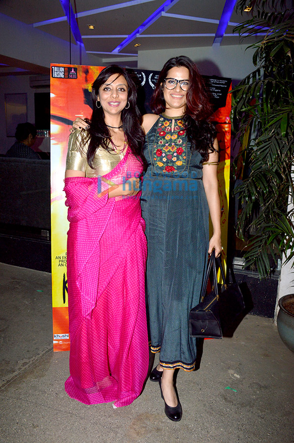 special screening of the film kajarya 7