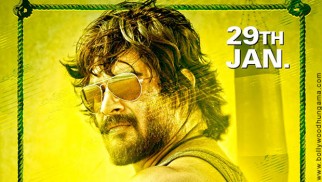 Theatrical Trailer (Saala Khadoos)