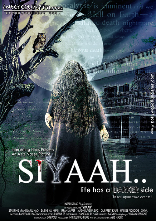 siyaah 6