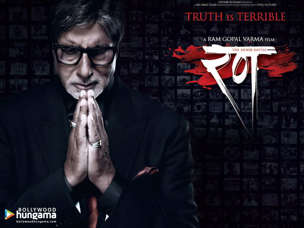 Amitabh Bachchan Amitabh Bachchan