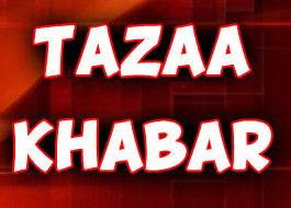 Tazaa Khabar