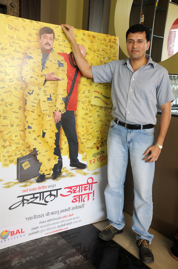 meet greet of chhodo kal ki baatein starcast 8