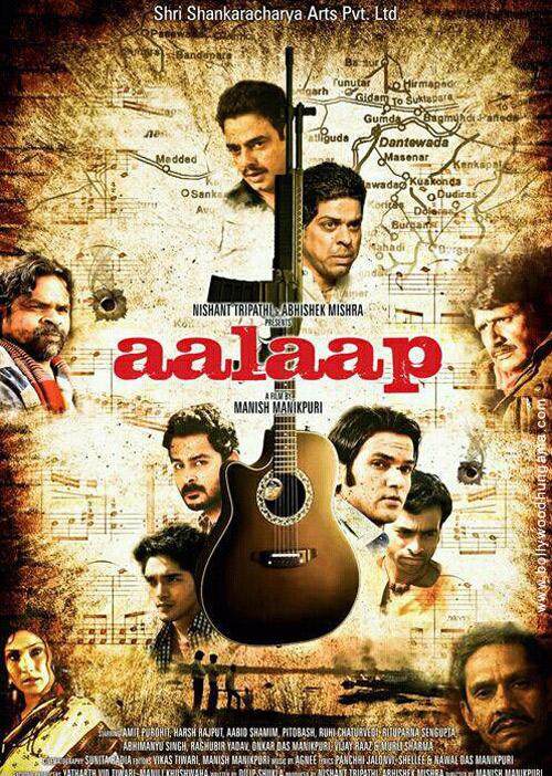 aalaap 2
