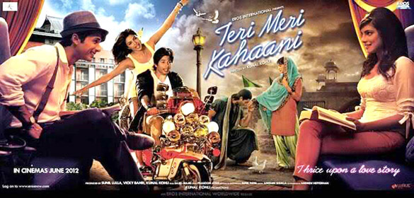teri meri kahani 5