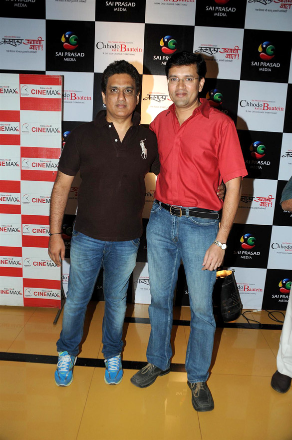 premiere of chhodo kal ki baatein kashyala udyachi baat 7