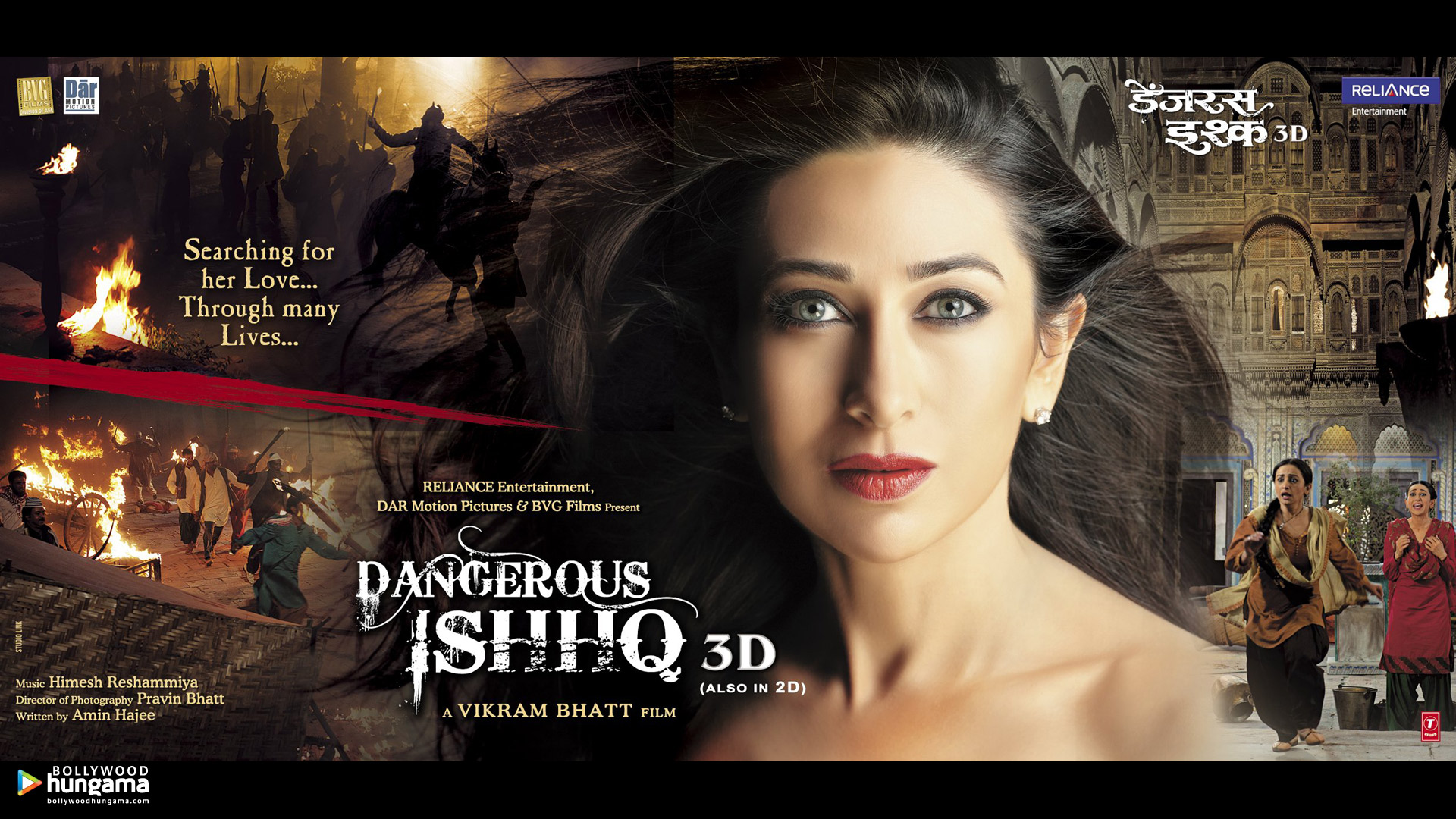 Dangerous Ishhq
