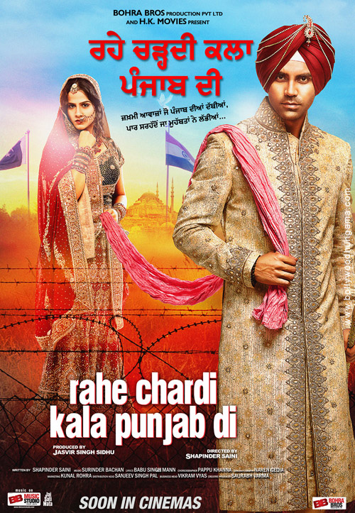 rahe chardi kala punjab di 4