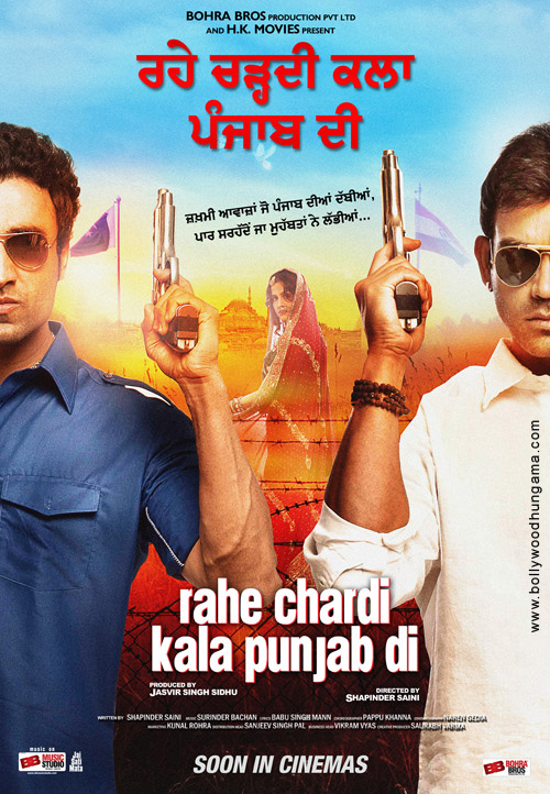 rahe chardi kala punjab di 6