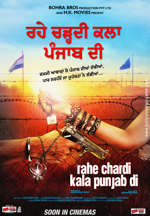 rahe chardi kala punjab di 7