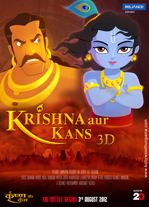 krishna aur kans 4