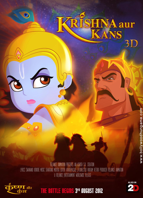 krishna aur kans 5