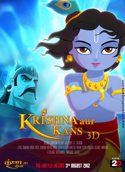 krishna aur kans 6
