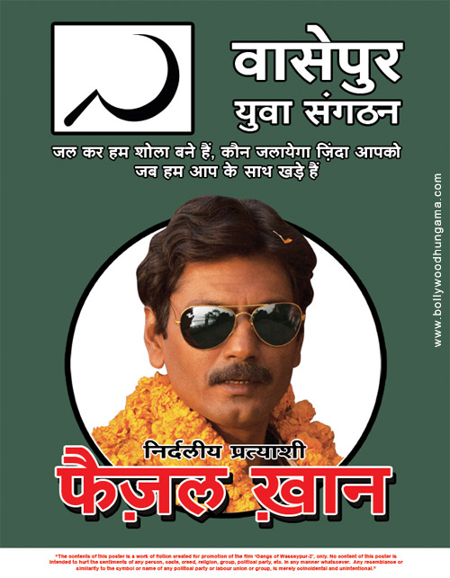 gangs of wasseypur 2 38