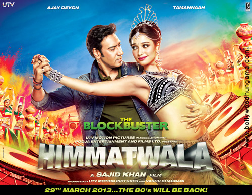 himmatwala 17