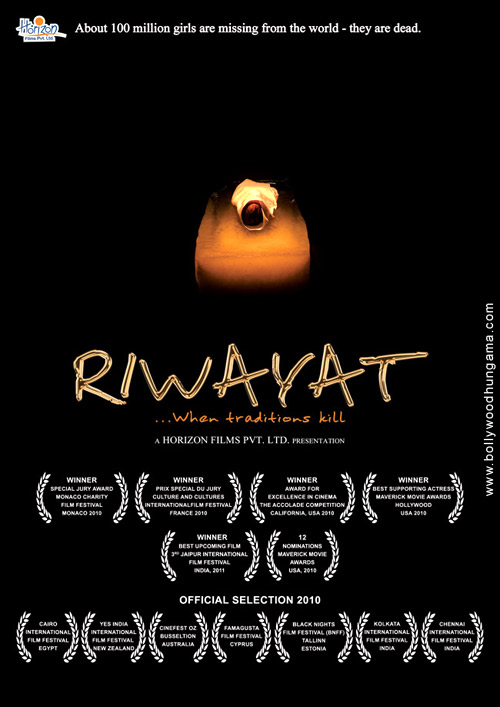 riwayat 13